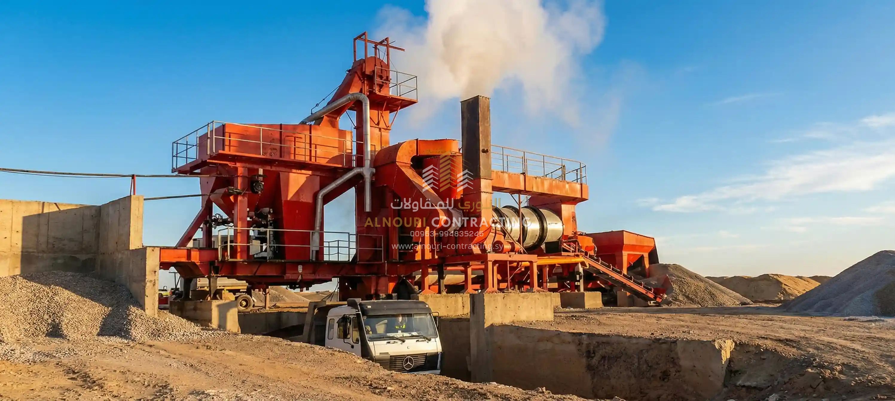 محطة خلط أسفلت في دمشق